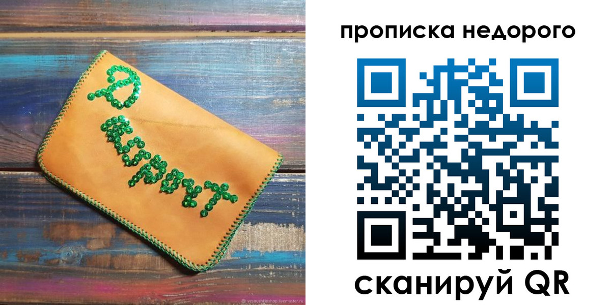 миграционный учет в Коми