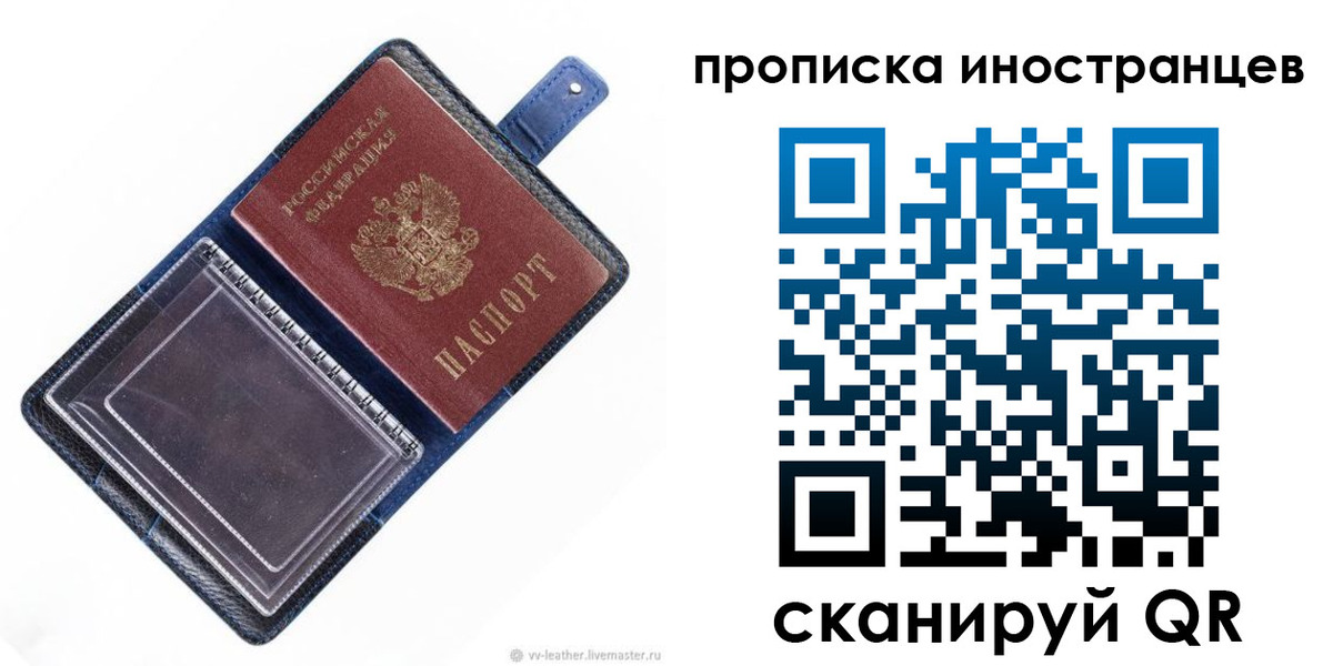регистрация для дет. сада в Коми