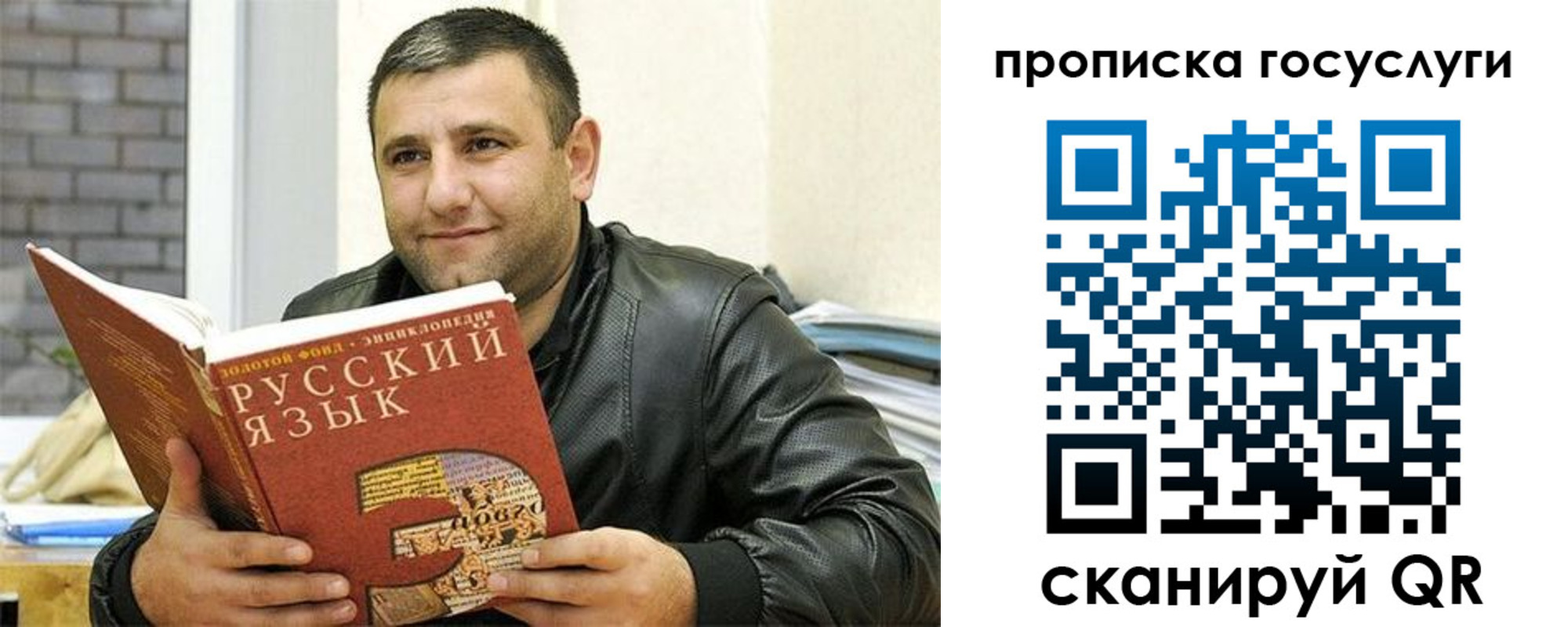 форма 3 в Коми